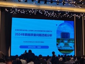 4微信图片_20250902203840_57_31